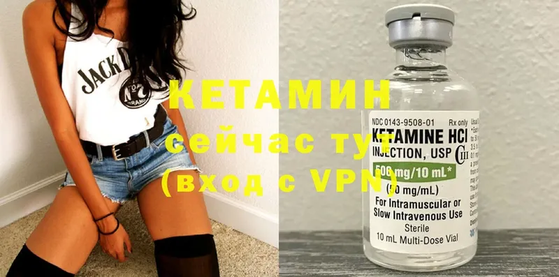 купить   Гусев  Кетамин VHQ 