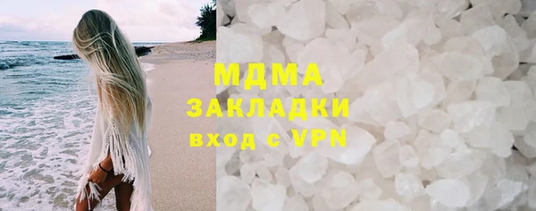 mdma Волосово