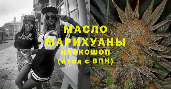 mdma Волосово