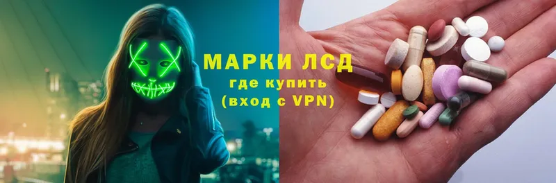 где купить наркоту  Гусев  blacksprut ONION  Лсд 25 экстази ecstasy 