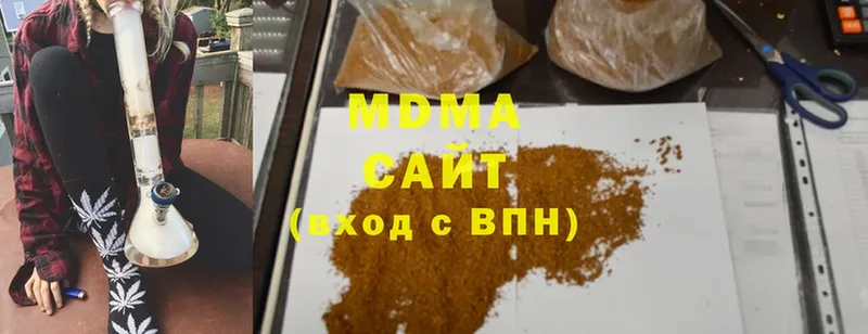 MDMA Molly  мега сайт  Гусев  купить  